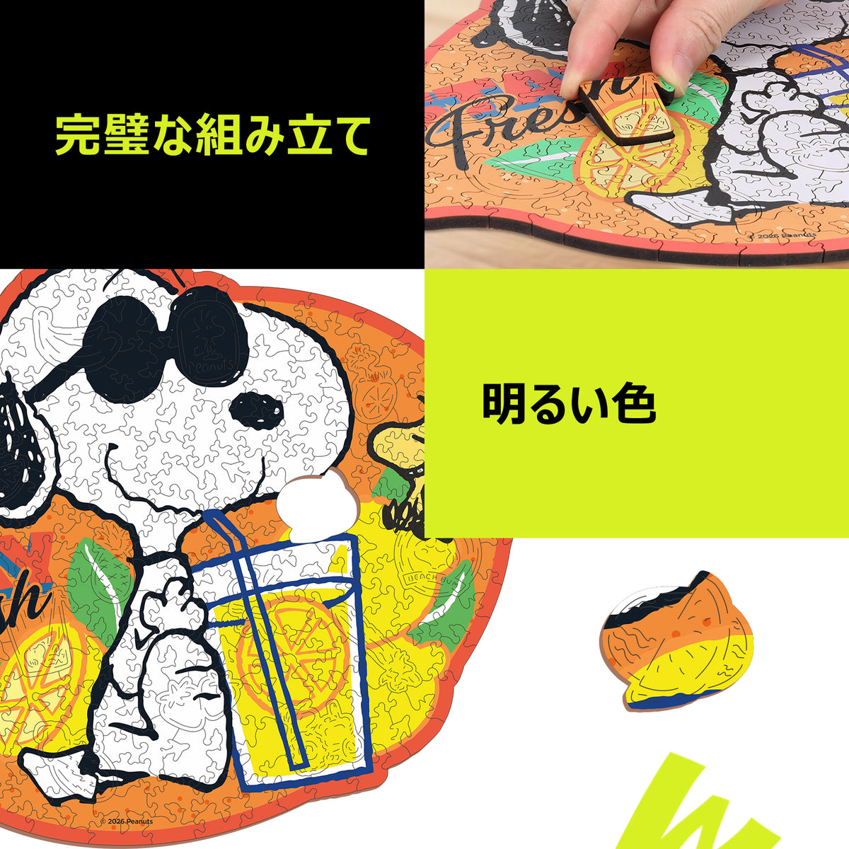 Lemonade Snoopy Wooden Puzzle with Vibrant Colors